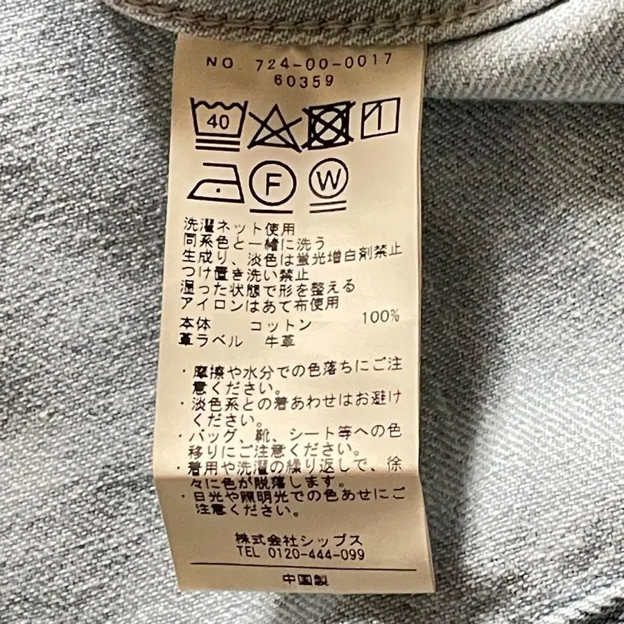 12번째 상품 이미지