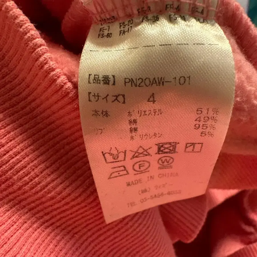 3번째 상품 이미지