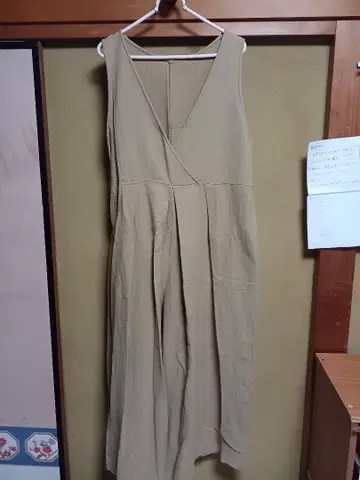 스튜디오 클립 코튼 루즈핏 살로펫