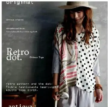 antiqua 안티카 돌먼 소매 상의