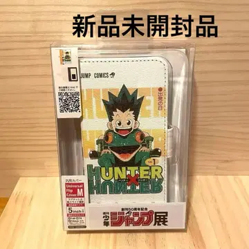 HUNTERxHUNTER 점프전 스마트폰 커버 헌터헌터 미사용품
