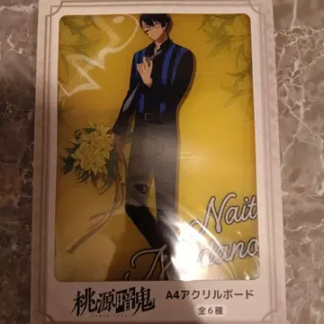 토겐안키 [GiGO 한정판] A4 아크릴 보드 / 무타노 무진