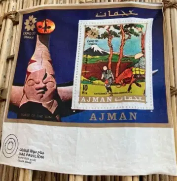 박람회 2025 UAE 손수건 아랍에미리트