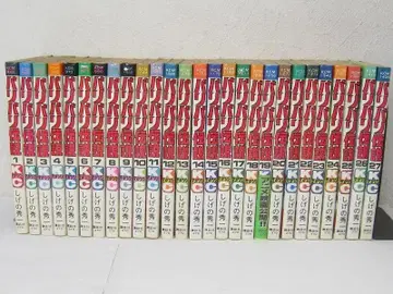 바리바리 전설 시게노 슈이치 1-27권 세트 코단샤