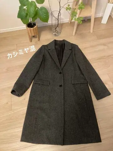 새상품급! 체스터 코트 PROFILE 캐시미어 혼방 [일본제]