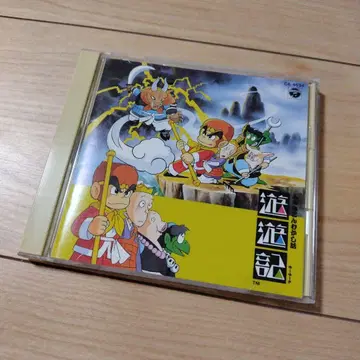 쿠미쿄쿠 유유기