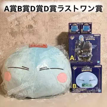 전생슬 제일복권 피규어 봉제 인형 묶음 판매