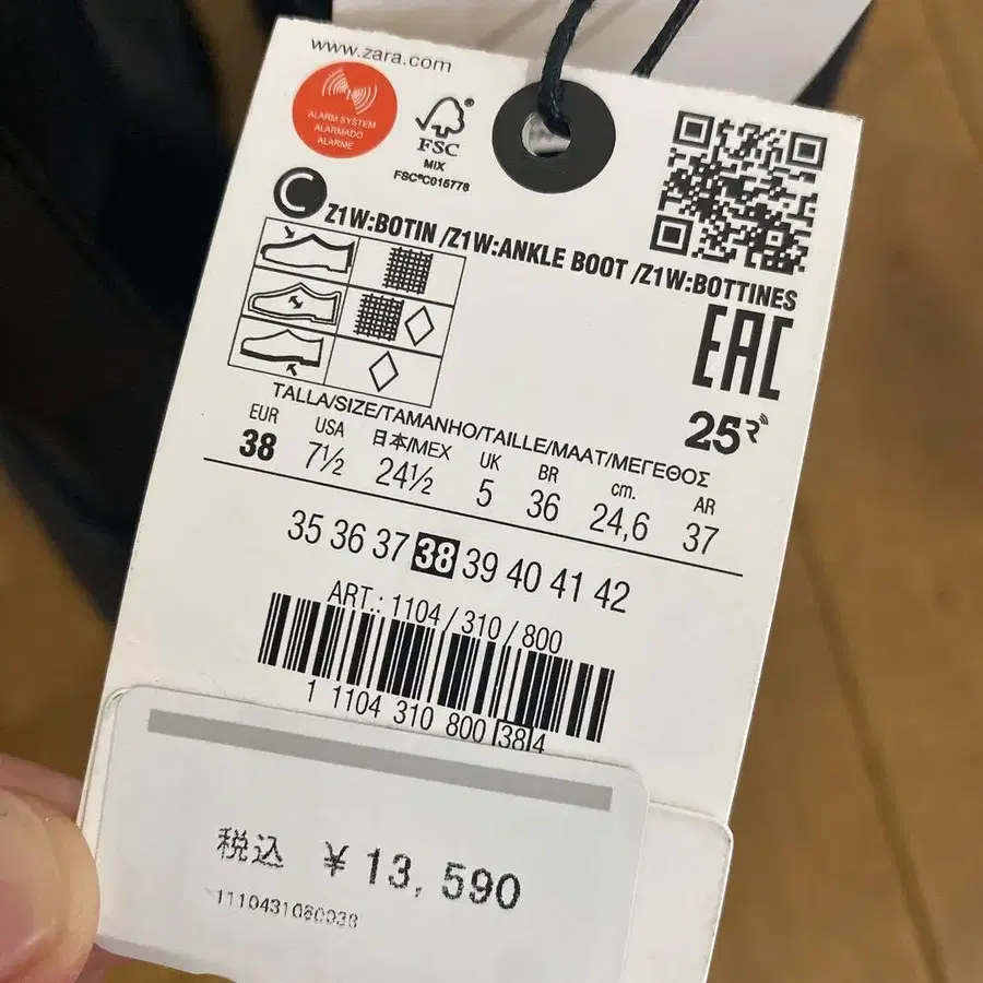 12번째 상품 이미지