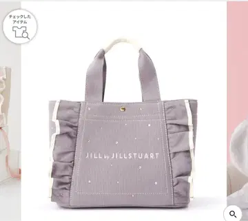 JILLSTUART 비쥬 프릴 토트