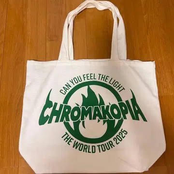 Tyler, the creater CHROMAKOPIA 2025 투어