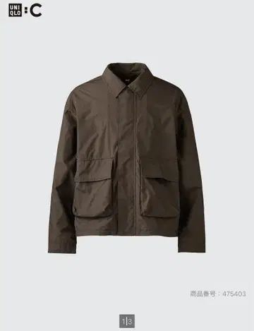 유니클로C 코튼 숏 블루종