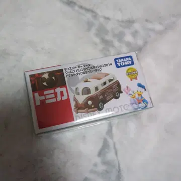 [ 미개봉 ] 디즈니 토미카 도널드 덕 2014 발렌타인 에디션