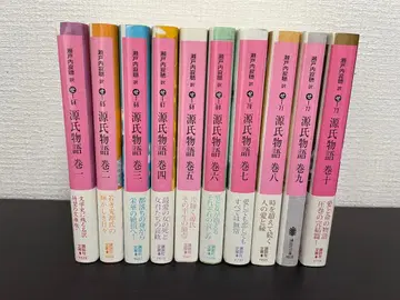 겐지 이야기 세토우치 잣초 번역 전 10권 세트