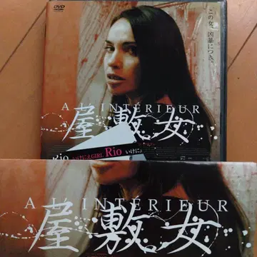 다다미방 여자 언레이티드판 DVD