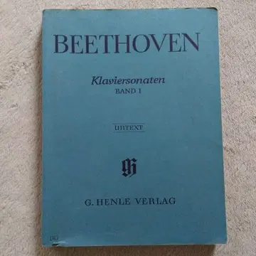 베토벤 피아노 소나타 제1권 헨레판
