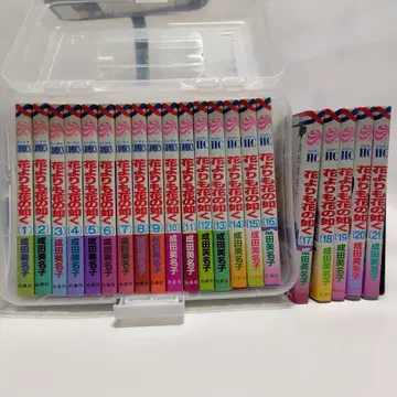 꽃보다 꽃처럼 전 21권