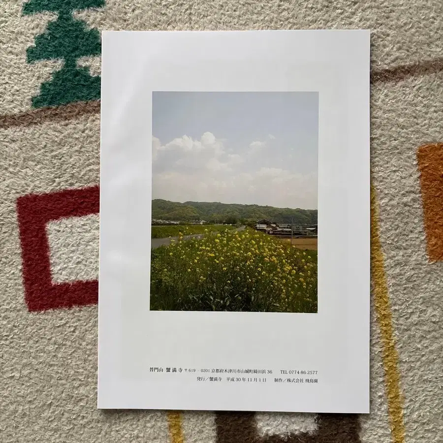 7번째 상품 이미지