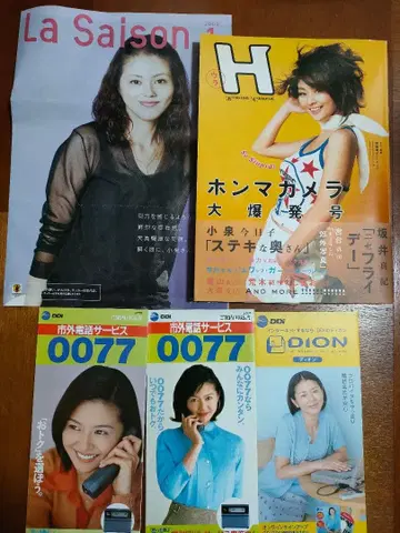 우라H 코이즈미 쿄코 사카이 마키 이치카와 미와코 덤 포함