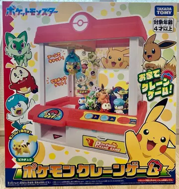 포켓몬 뽑기 게임 타카라토미