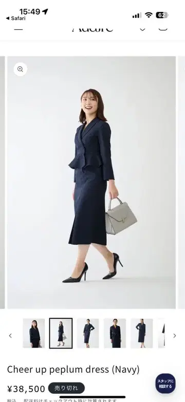 Audire 포멀 원피스