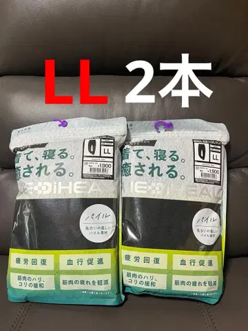 [ LL 2개 ] 워크맨 메디힐 새상품 하의 2개 리커버리 의류 파일