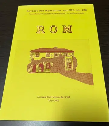 ROM no. 133 2009년 발행