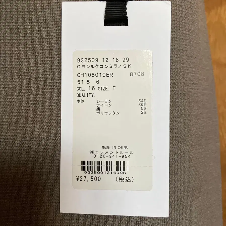 10번째 상품 이미지