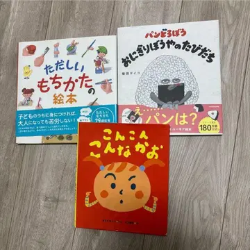 그림책 꽁꽁 꽁까오 판도둑