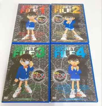 명탐정 코난 SECRET FILE 전 4권 세트