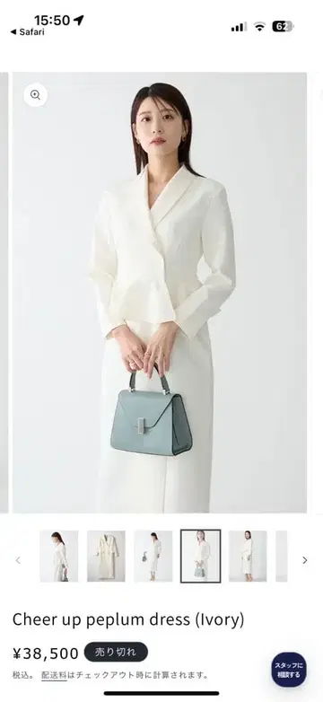 Audire 포멀 슈트