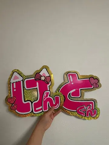 나가오 켄토 문자 패널