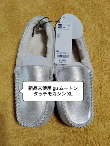 GU 무스탕 터치 모카신 XL 미사용 새상품