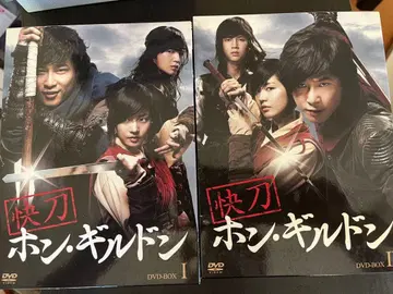 홍길동 DVD-BOX I & II