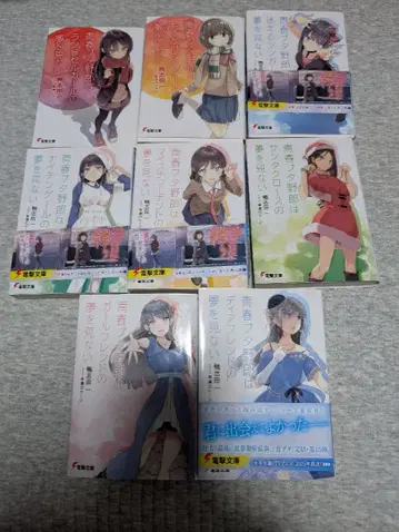 청춘 돼지 바보 시리즈 8권 세트