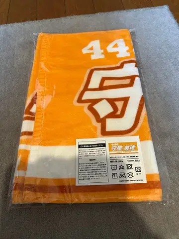 모리야 미호 새상품