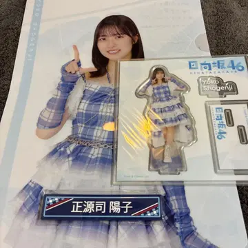 쇼겐지 요코 로손 복권 히나타자카46 복권 아크릴 스탠드 클리어 파일