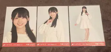 오오코시 히나노 컴프 맨투맨