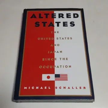 ALTERED STATES