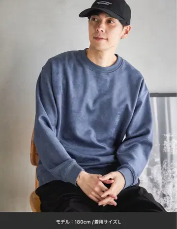 스웨이드 라이크 클린 맨투맨 라이트 블루/580811