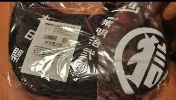 감옥 시리즈 형무소의 숄더 POISON 새상품