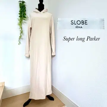 SLOBE IENA 슬로브 이에나 후드티 원피스 롱 기장 베이지