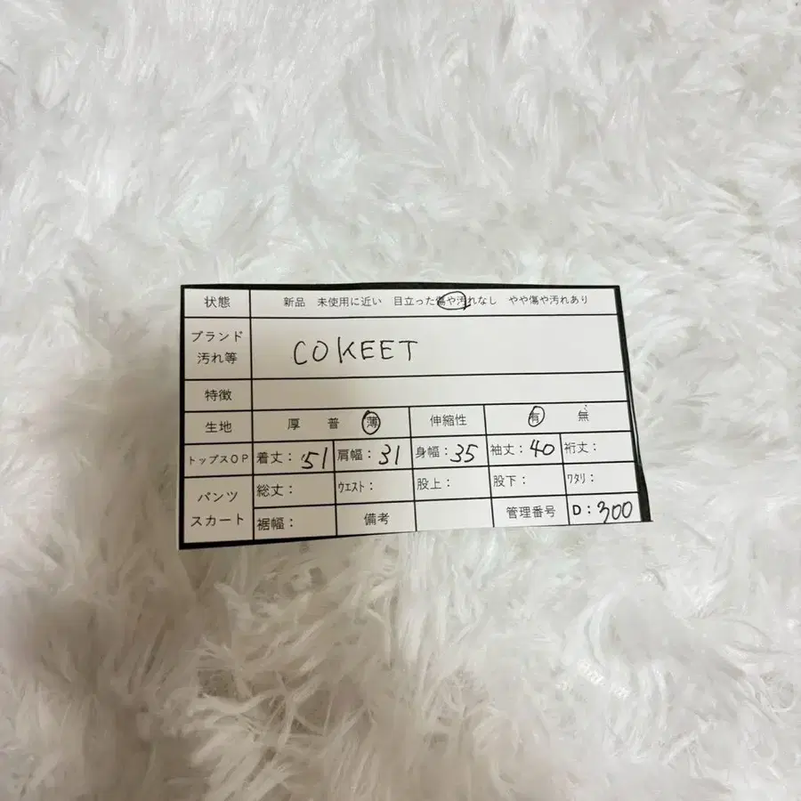 7번째 상품 이미지