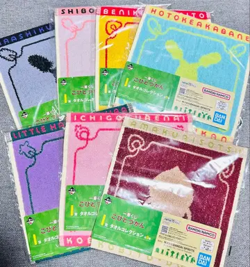 코비토즈칸 제일복권 타월 7장 세트