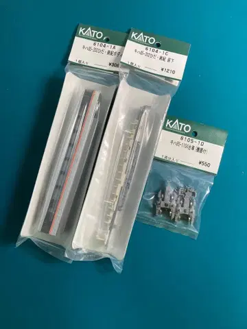 키하84-203 ASSY 부품 세트 히다 난키