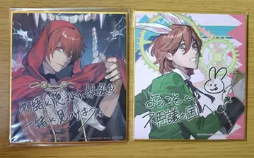 우타프리 리코리스의 숲 로스트앨리스 색지 오토야 료지