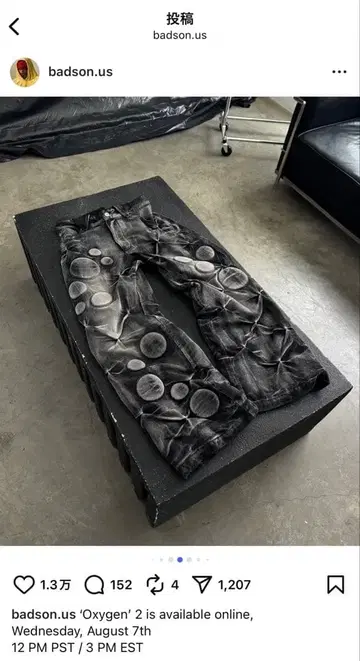 BAD SON Oxygen 2 블랙 데님 팬츠