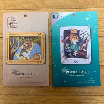 디즈니 페이퍼 극장 세트