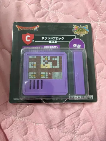 드래곤 퀘스트 1번 복권 C상