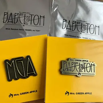 바벨탑 미세스 그린애플 랜덤 가챠 MGA 핀즈 2개 세트