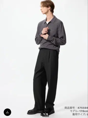 UNIQLO 블랙 턱 와이드 팬츠 M